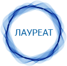 Лауреат «Премия «HR EXPO PRO ЛЮДЕЙ»»