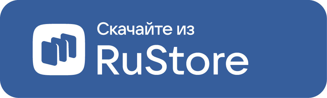 Кнопка РуСтор.png