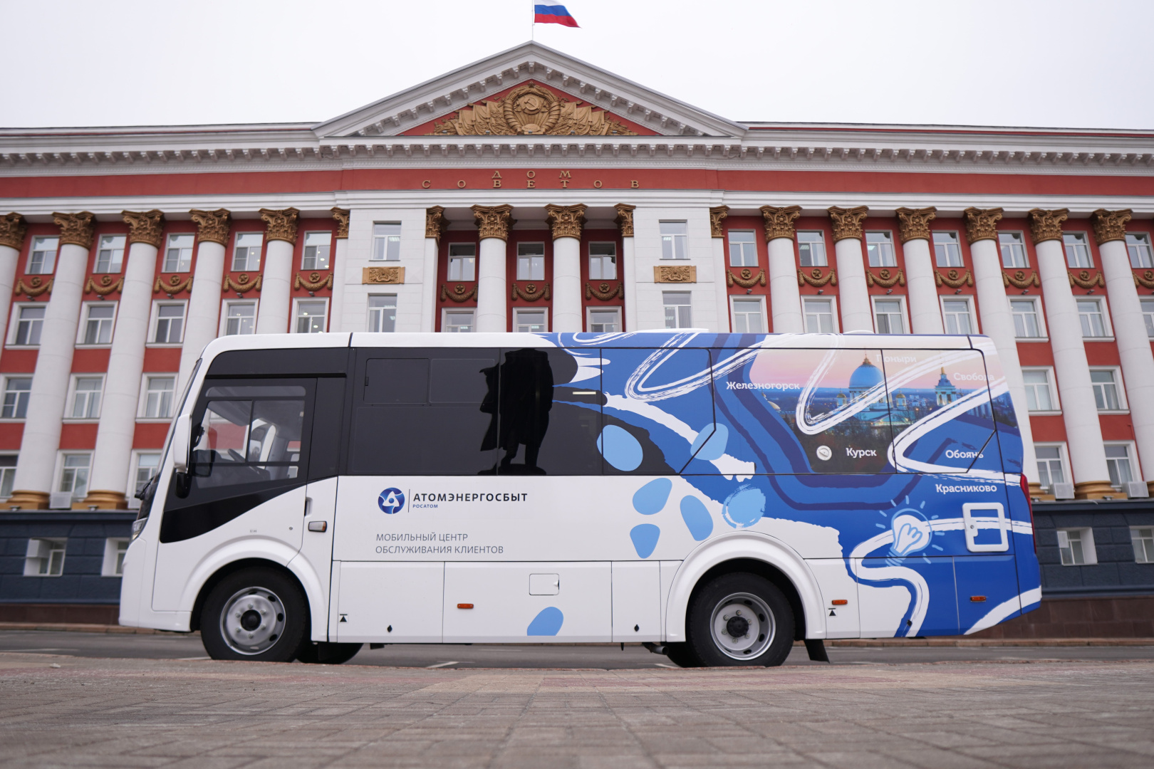 Мобильный ЦОК.JPG